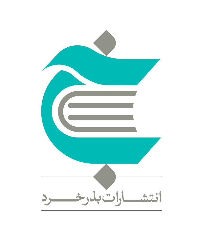 برند بذر خرد